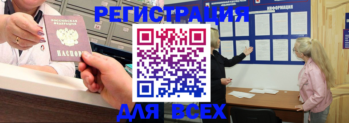 временная регистрация гарантия в Чувашии